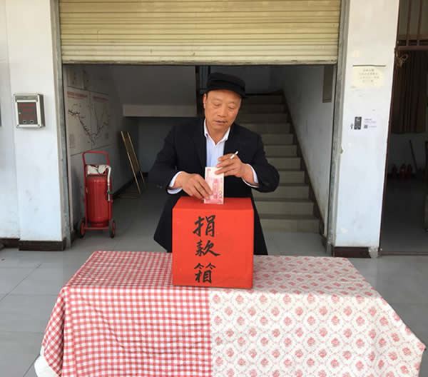 互幫、互助、互愛，獻愛心活動