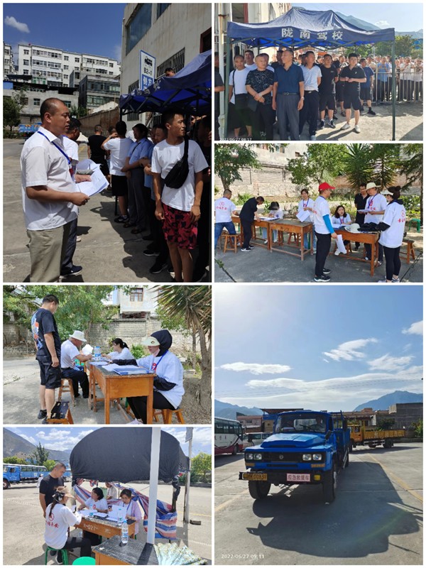 隴運(yùn)集團(tuán)公司工作動態(tài)(8.5—8.11)