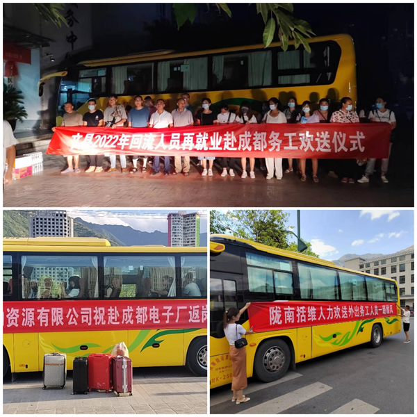 隴運(yùn)集團(tuán)公司工作動態(tài)(8.5—8.11)