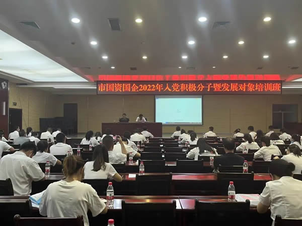 隴運集團公司工作動態(tài)(8.27-9.2)