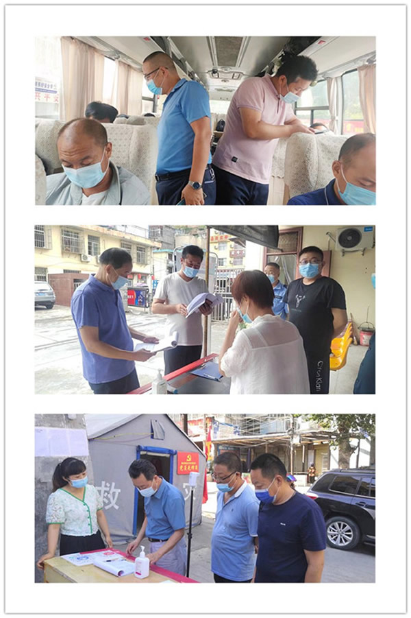 隴運集團公司工作動態(tài)(8.27-9.2)