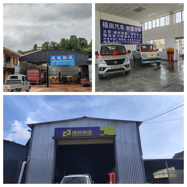 新作風煥發(fā)新氣象 新?lián)斦宫F(xiàn)新作為——岷縣汽車站工作紀實(二)