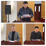 隴運(yùn)集團(tuán)公司召開(kāi)2025年度工作會(huì)議