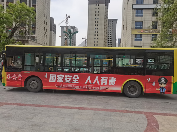 隴南市開(kāi)通“國(guó)安號(hào)”公交專線,打造移動(dòng)國(guó)家安全教育宣傳站