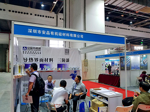 CTE EXPO 2016展會(huì)在滬閉幕 深圳安品展臺人氣火爆(圖1)
