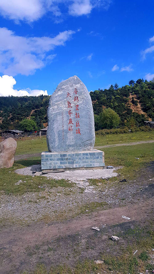 安品銷售榮譽(yù) 挑戰(zhàn)高海拔 親近大自然——國慶桂、滇、蜀、藏十日自駕游游記(圖11)