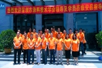 深圳安品成功舉辦『全國第十期水性工業(yè)涂料技術(shù)應(yīng)用實操』培訓(xùn)班