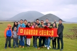 安品銷售榮譽(yù) 挑戰(zhàn)高海拔 親近大自然——國(guó)慶桂、滇、蜀、藏十日自駕游游記