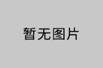 國慶中秋雙節(jié)將至，安品祝您節(jié)日快樂！