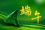 粽粽情深，端午幸福安康